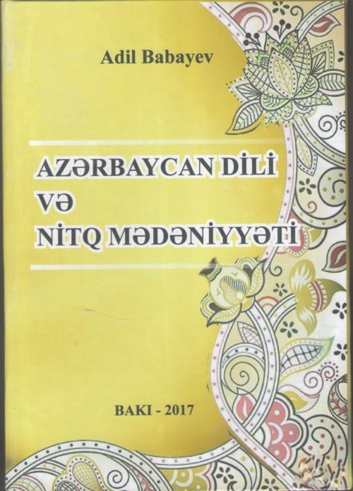 Azərbaycan dili və nitq mədəniyyəti
