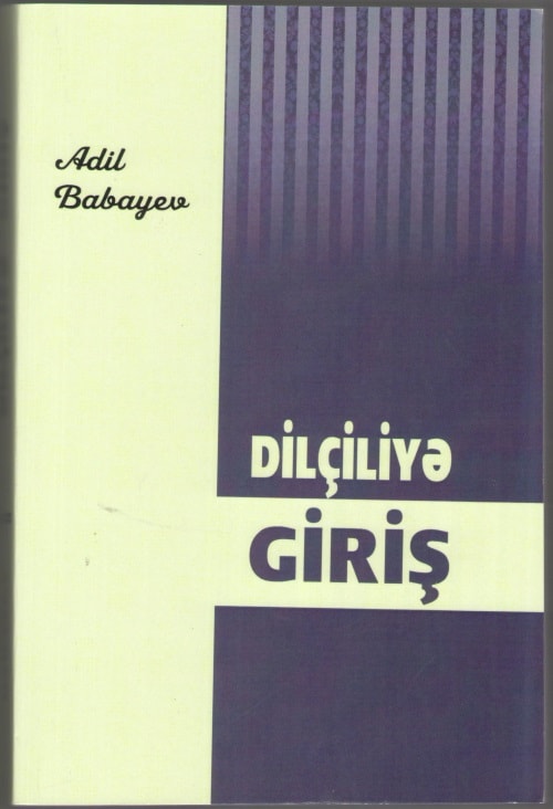 Dilçiliyə giriş