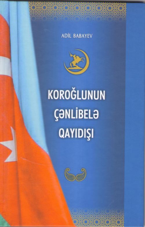 Koroğlunun çənlibelə qayıdışı