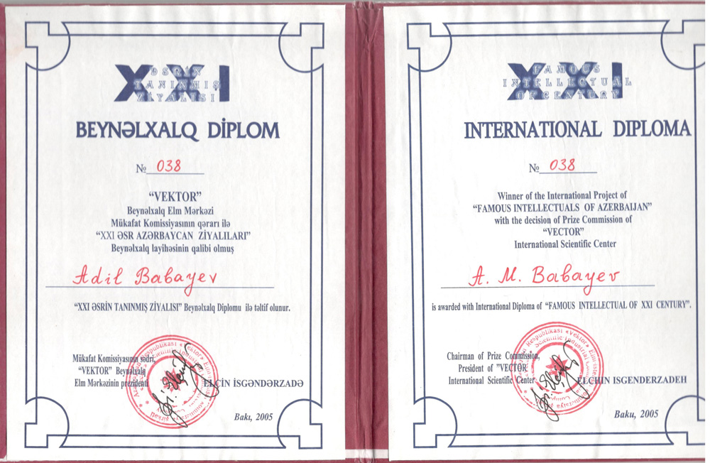 Beynəlxalq diplom