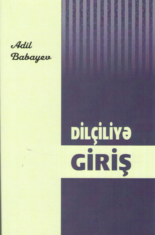 Dilçiliyə giriş