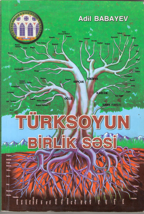 Türksoyun birlik səsi