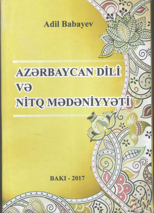 Azərbaycan dili və nitq mədəniyyəti 